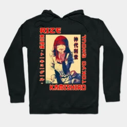 Tokyo Ghoul Hoodie: Rize Omnivores Hoodie
