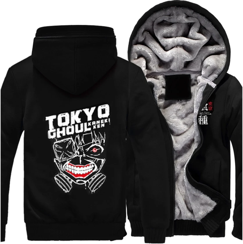 Tokyo Ghoul Jacket Merch: Kaneki Hoodie Jacket 1 Tokyo Ghoul Jacket Merch: Kaneki Hoodie Jacket